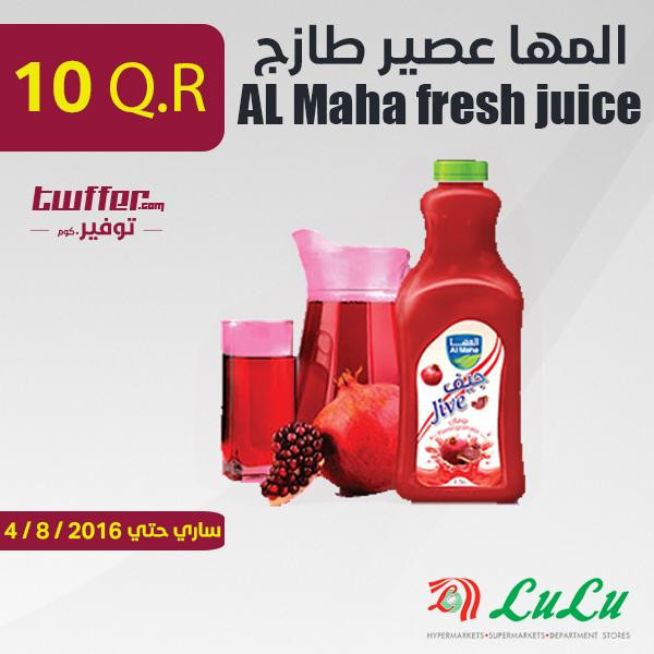 AL Maha fresh juice asstd 1.5L×2pcs