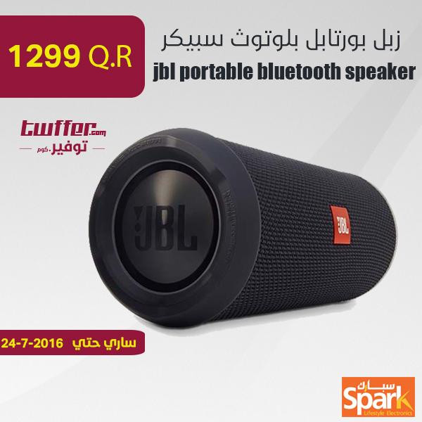 jbl portable bluetooth speaker