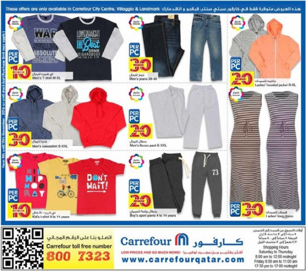 Carrefour Clothing Offers
