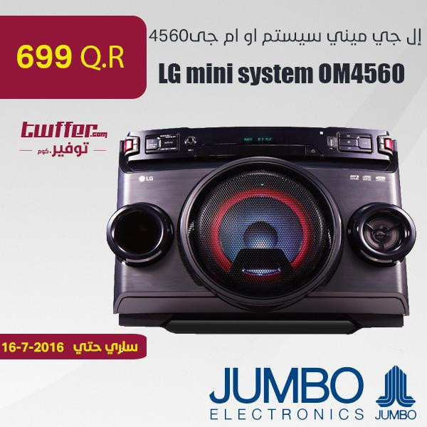 LG mini system OM4560
