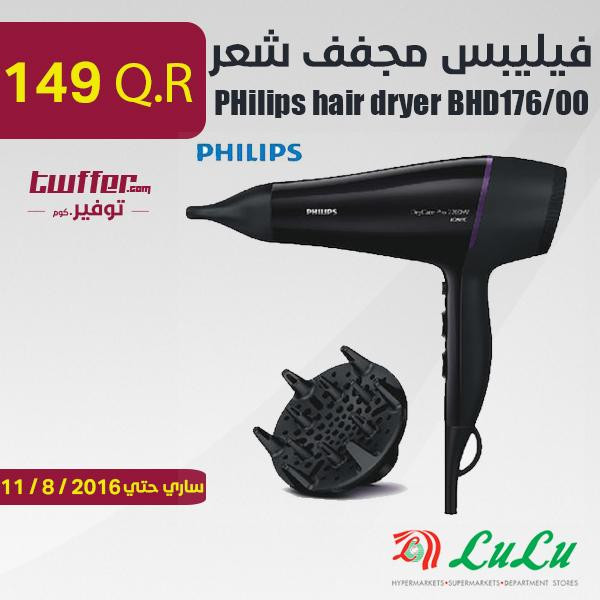 PHilips hair dryer BHD176/00