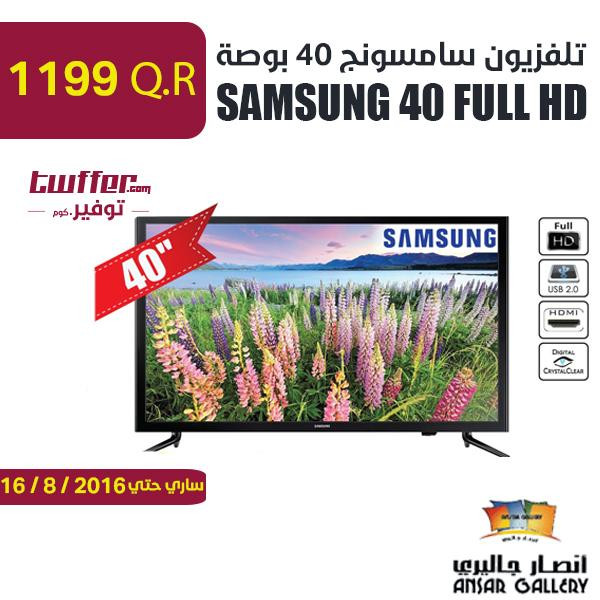 SAMSUNG 40 FULL HD LED TV