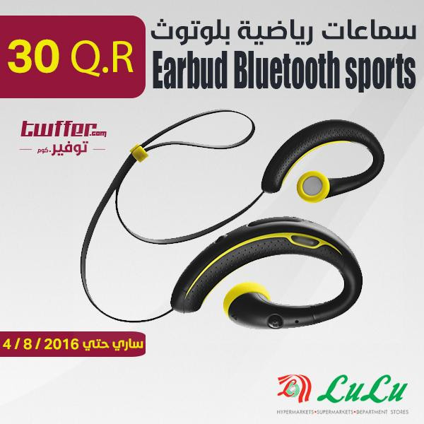 Earbud Bluetooth sports Earbud ABTO25-SH