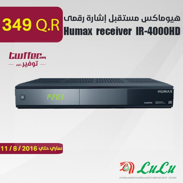 Humax HD Digital receiver  IR-4000HD