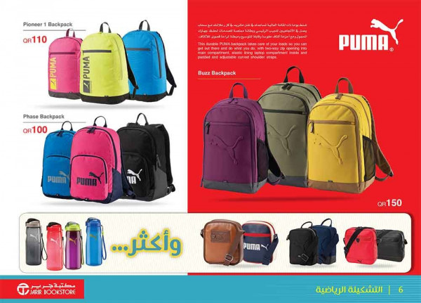 Discover the full range Bags