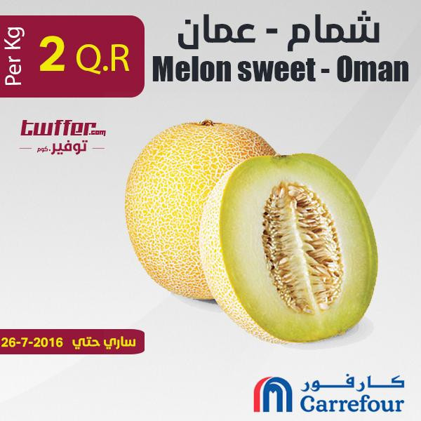 Melon sweet - Oman