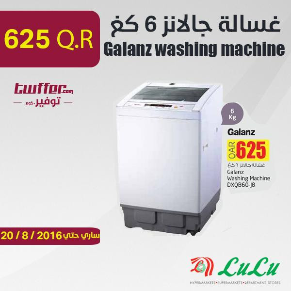 Galanz washing machine