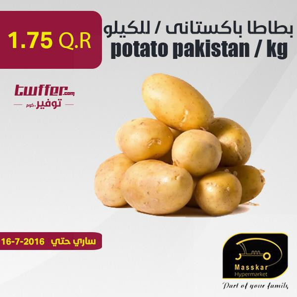 potato pakistan / kg
