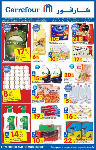 Carrefour Offers  - Super Market
