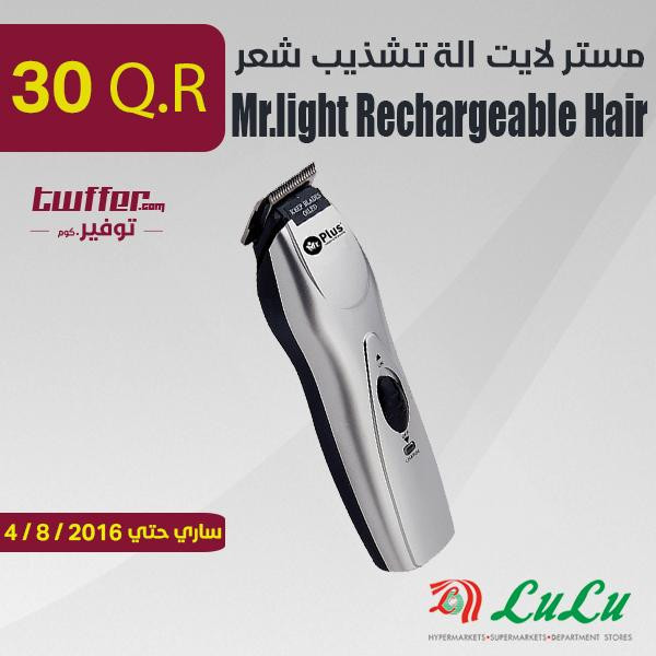 Mr.light Rechargeable Hair trimmer MR6012