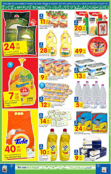 carrefour offers suber market