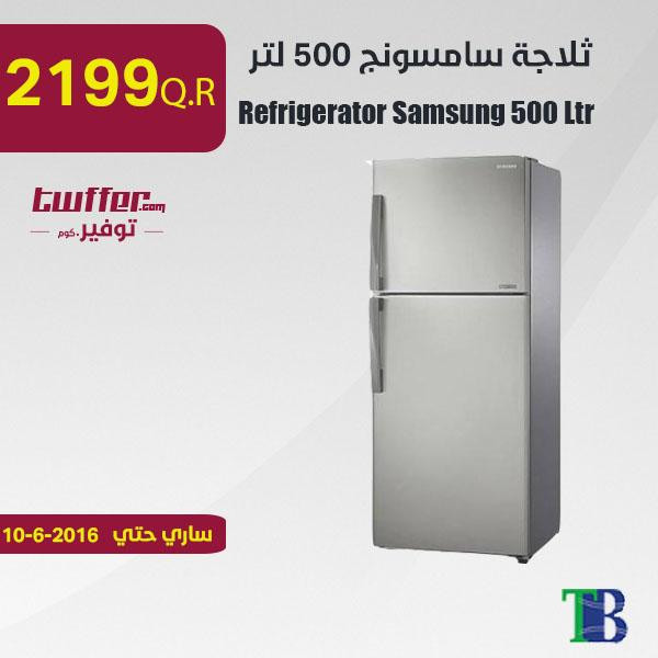 refrigerator Samsung 500 Ltr