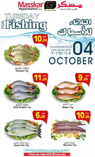 Tuesday For Fishing - Masskar Haypermarket