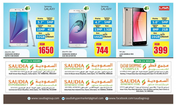 Offers Mobile - Saudia Hyper MarkeT