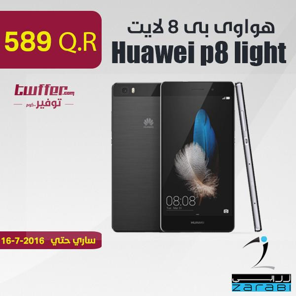 Huawei p8 light