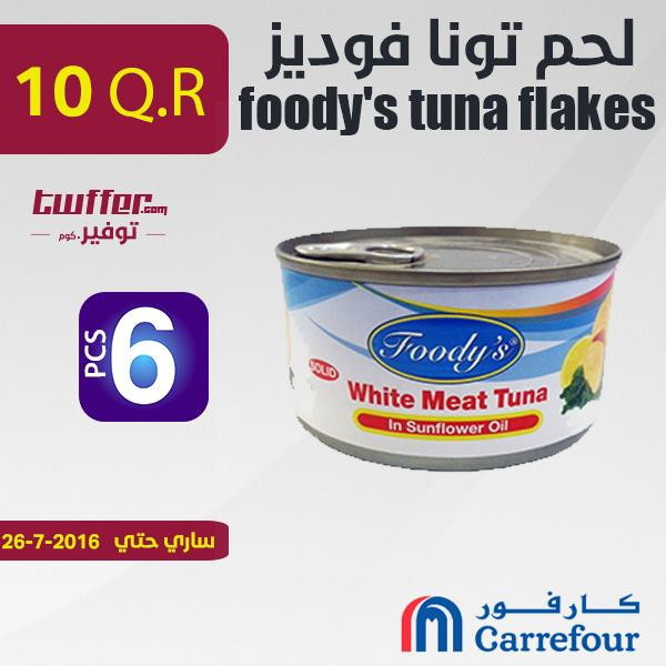 foody's tuna flakes 185g assorted