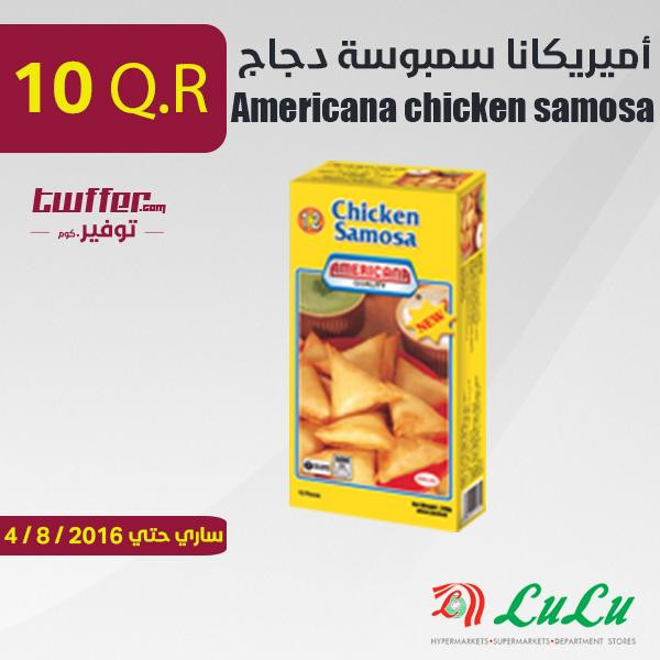 Americana chicken samosa 240gm×2pcs