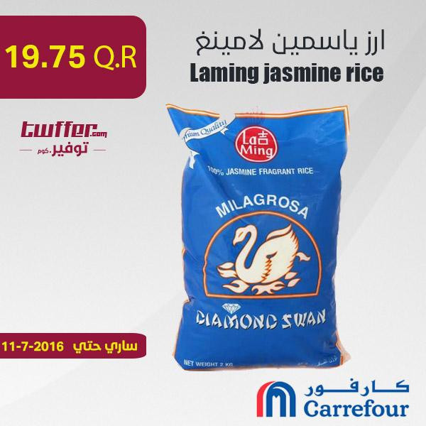 Laming jasmine rice