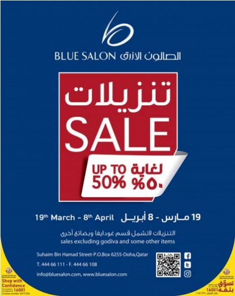 Sale  Up To  50% - Blue Salon