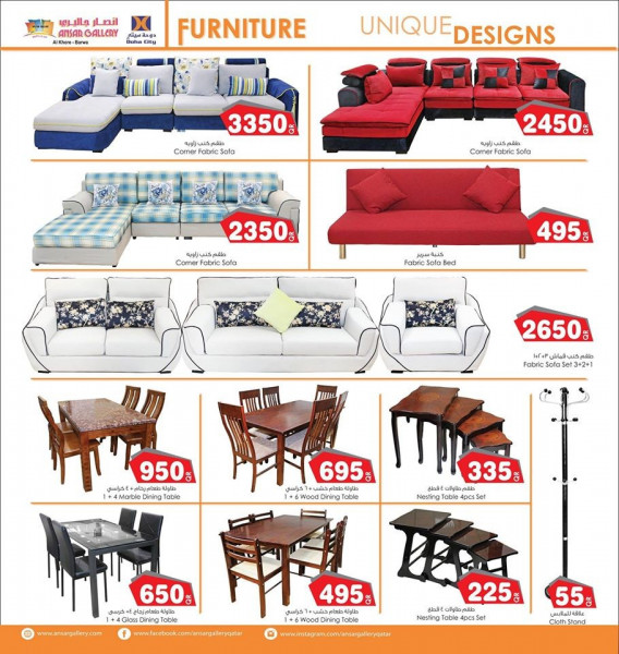 Ansar Gallery OFFERS - furniture