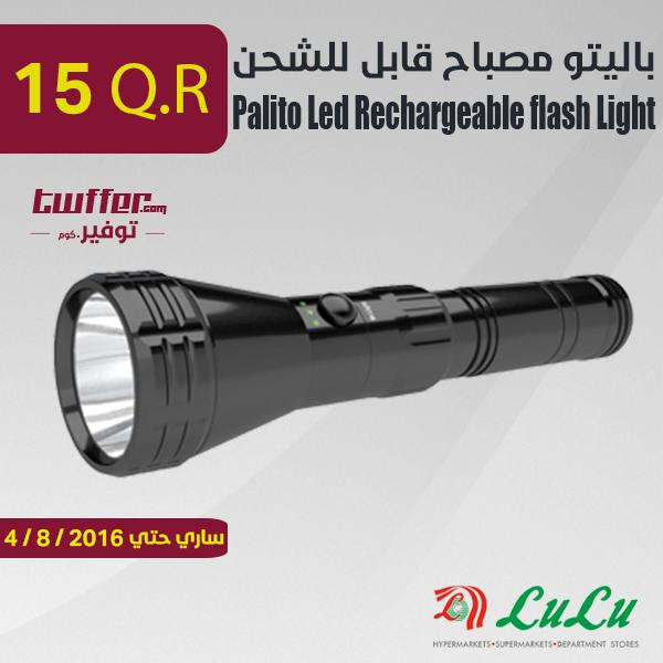 Palito Led Rechargeable flash Light PA-1001