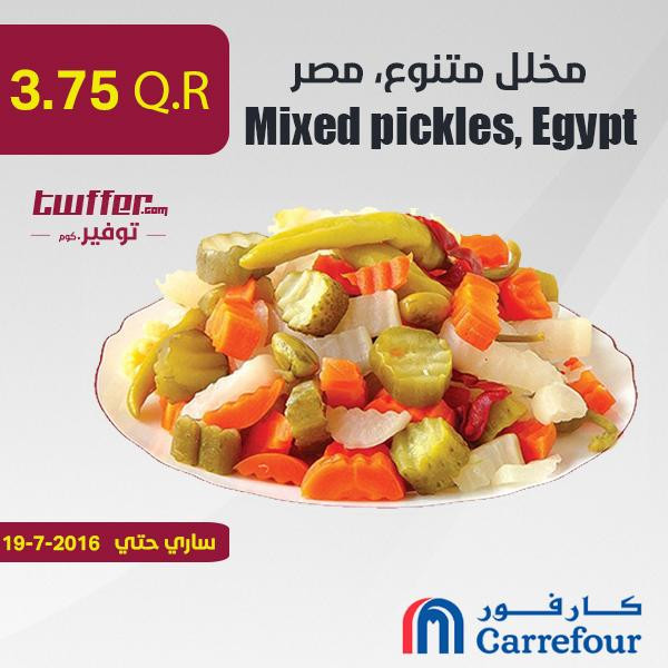 Mixed pickles, Egypt