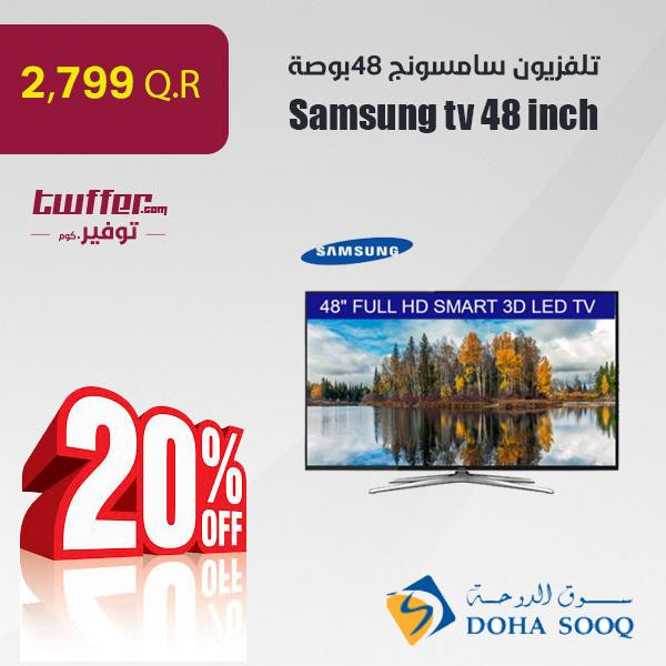Samsung Tv 48 Inch