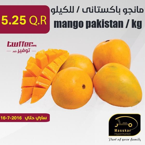 mango pakistan / kg