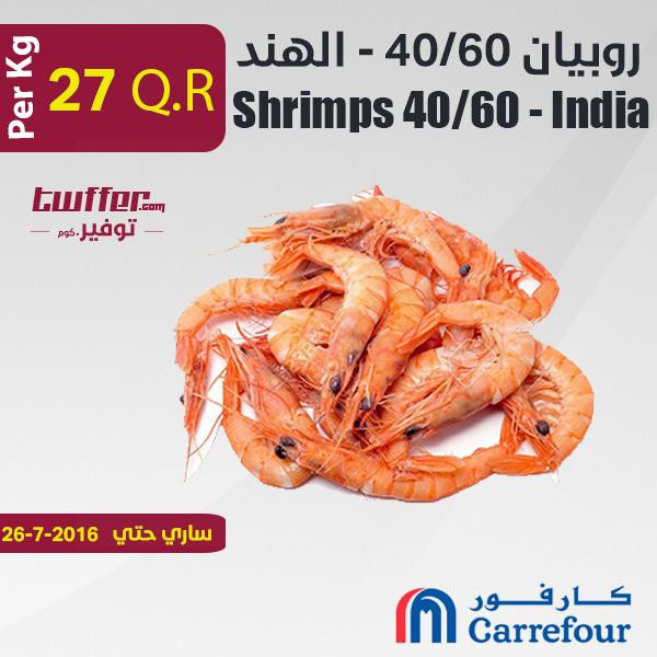 Shrimps 40/60 - India