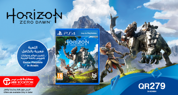 Horizon Zero Dawn only on PlayStation 4!
