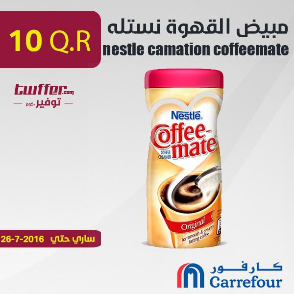 Nestle camation coffeemate 400g