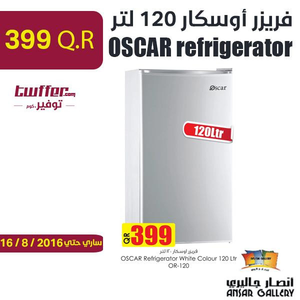 OSCAR refrigerator white colour 120ltr