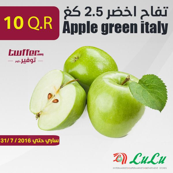 Apple green italy 2.5kg
