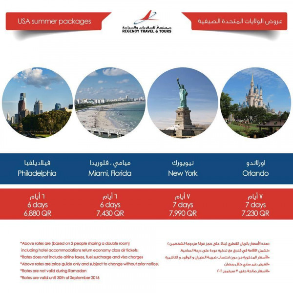 USA summer packages
