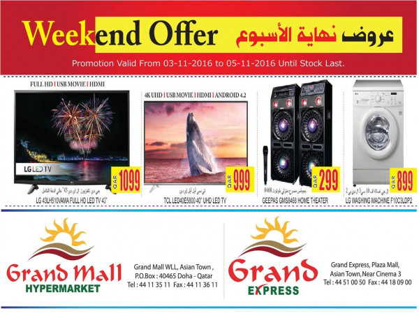 Grand Express Offers - Electronics