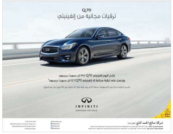 For all INFINITI lovers offer is waiting for you