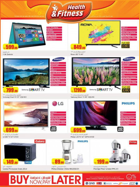 QUALITY RETAIL  Electronic Offers