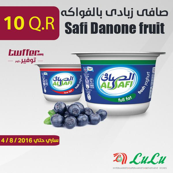 Safi Danone fruit 120gm×10pcs