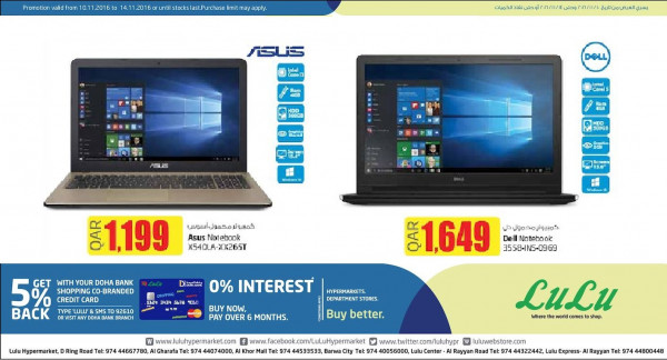 Laptop at an amazing price