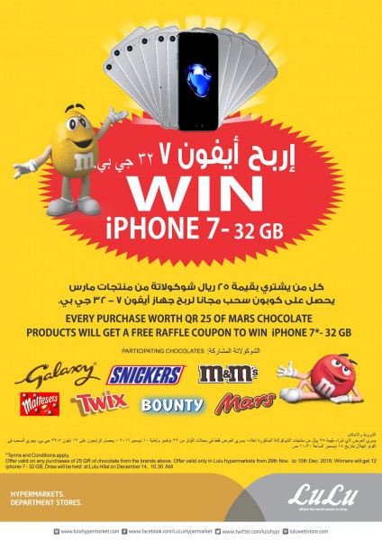 Win iphone7 - 32 GB