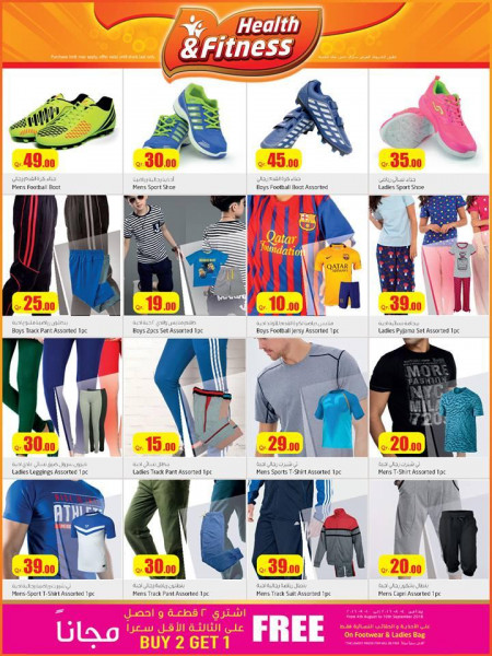 QUALITY RETAIL OFFERS - Clothes