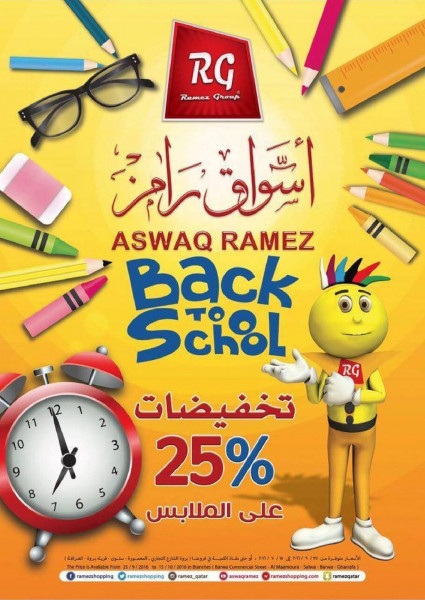 Offers Aswaq Ramez qatar