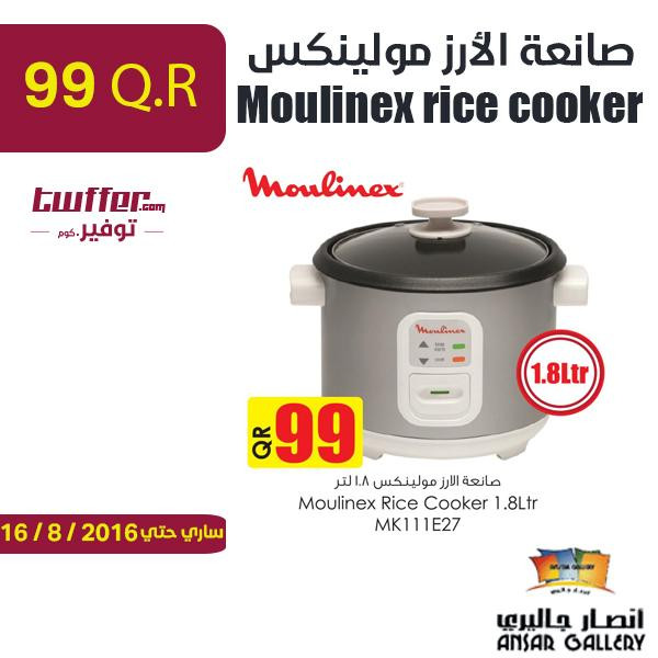 Moulinex rice cooker 1.8ltr