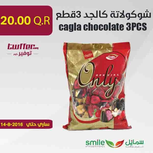 cagla chocolate 3PCS