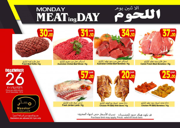 Monday Meating Day / masskar