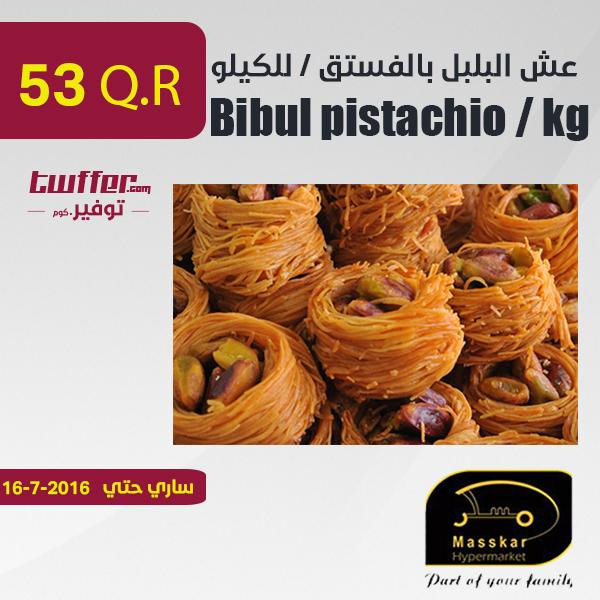 Bibul pistachio / kg