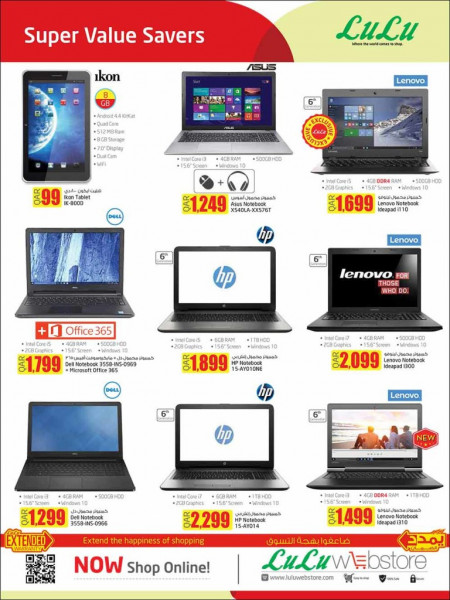 Offers Laptop LuLu Hypermarket 2247 Laptop Twffer