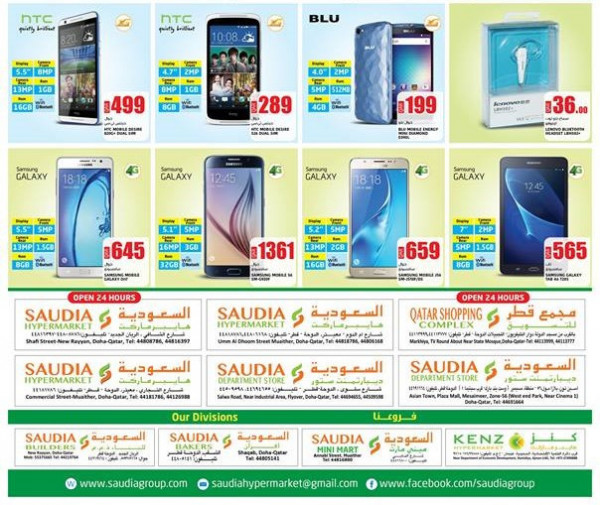 Offers Mobile -  Saudia