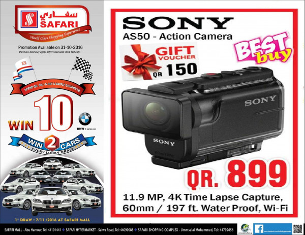 Offers camera sony Only 899 QR