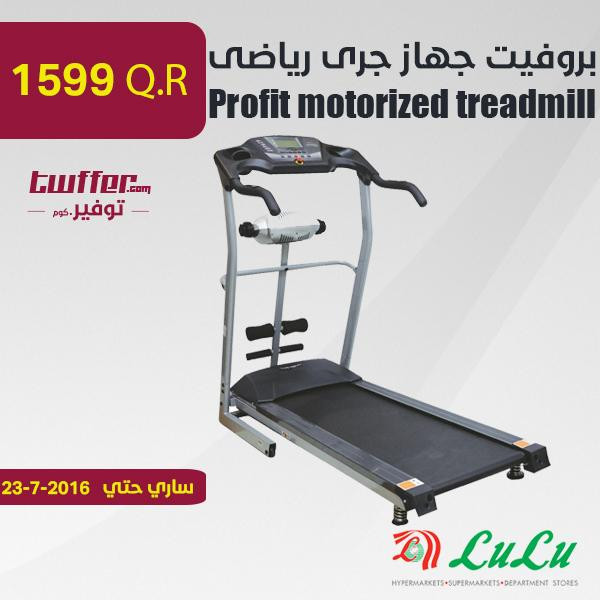 Profit motorized treadmill